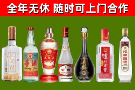 韶关市烟酒回收名酒系列.jpg