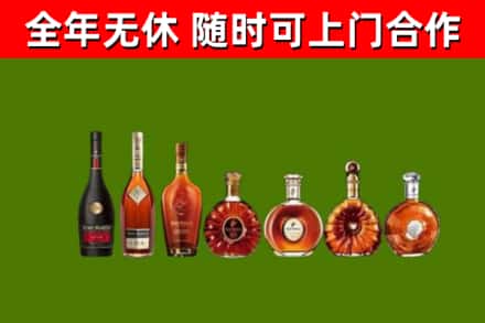 韶关市烟酒回收洋酒价格.jpg