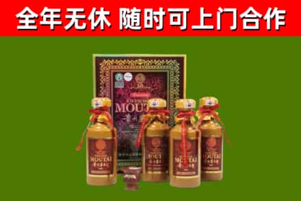 韶关市烟酒回收50年茅台酒.jpg