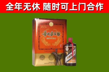 韶关市烟酒回收汉帝茅台.jpg
