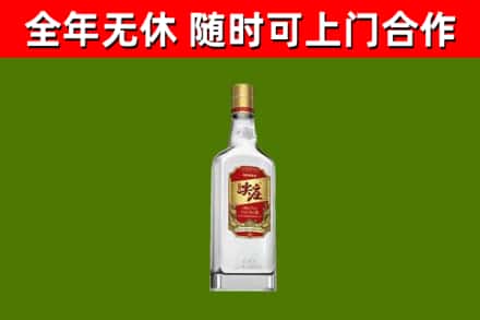韶关市烟酒回收尖庄酒.jpg