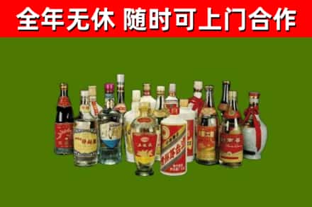 韶关市烟酒回收老白酒.jpg