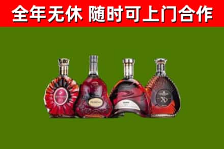 韶关市烟酒回收洋酒.jpg