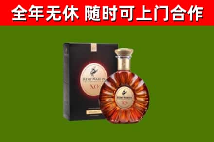 韶关市烟酒回收人头马XO洋酒.jpg