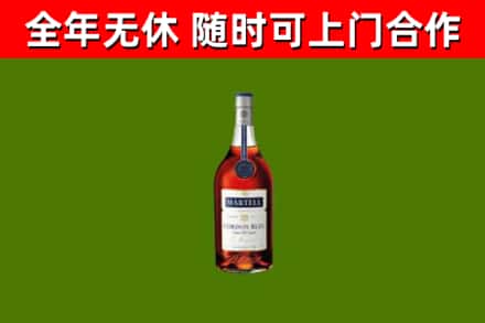 韶关市烟酒回收马爹利蓝带洋酒.jpg